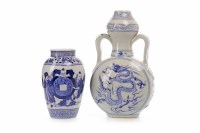 Lot 1057 - TWO MID 20TH CENTURY CHINESE BLUE AND WHITE...