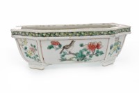 Lot 1111 - LATE 19TH CENTURY CHINESE BULB BOWL painted...