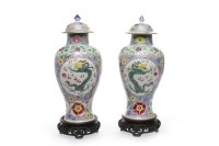 Lot 592 - PAIR OF LATE 19TH/EARLY 20TH CENTURY CHINESE...