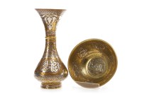 Lot 251 - 20TH CENTURY CAIRO WARE VASE AND BOWL the vase...