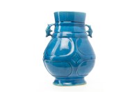 Lot 1035 - 20TH CENTURY CHINESE BLUE MONOCHROME VASE in...