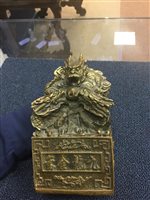 Lot 1055 - 20TH CENTURY CHINESE GILT METAL SEAL of large...