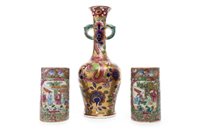Lot 951 - A PAIR OF CANTON VASES AND ANOTHER