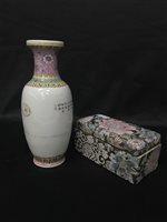 Lot 383 - A 20TH CENTURY CHINESE VASE