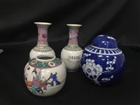 Lot 81 - TWO PAIRS OF 20TH CENTURY CHINESE VASES WITH A PAIR OF GINGER JARS