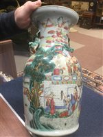 Lot 959 - A CHINESE FAMILLE ROSE VASE