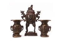 Lot 1020 - A PAIR OF CHINESE VASES AND A CHINESE BRONZE CENSER
