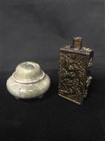 Lot 378 - A CHINESE JADE CENSER