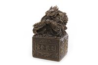 Lot 1050 - A LARGE CHINESE SEAL