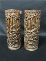 Lot 393 - A PAIR OF BAMBOO BRUSH POTS