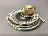 Lot 153 - A GROUP OF COMMEMORATIVE PLATES