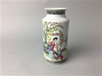 Lot 396 - A CHINESE CYLINDRICAL VASE