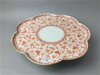 Lot 390 - A ROYAL CROWN DERBY WILMOT LAZY SUSAN