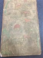 Lot 101 - A CHINESE SLATE TILE