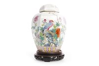 Lot 1147 - A CHINESE GINGER JAR