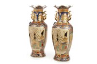 Lot 1889 - A PAIR OF CHINESE VASES AND EGYPTIAN REVIVAL PLATES