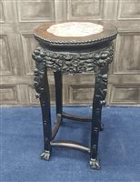 Lot 1166 - AN EARLY 20TH CENTURY CHINESE PADOUK PEDESTAL TABLE