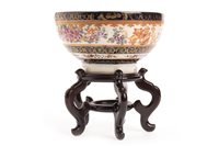 Lot 1186 - A LATE 19TH CENTURY CHINESE ARMORIAL TEA BOWL