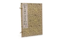 Lot 1190 - A CHINESE FOLIO OF WATERCOLOURS