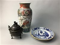 Lot 23 - A CHINESE VASE, CENSER AND PLATE
