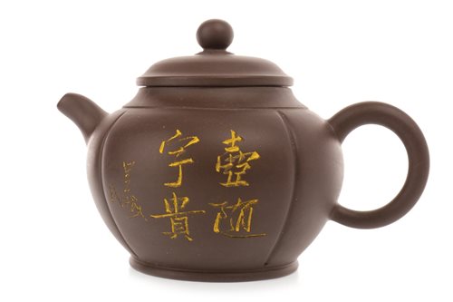 Lot 1194 - A 20TH CENTURY CHINESE YI XING TEA POT