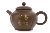 Lot 1194 - A 20TH CENTURY CHINESE YI XING TEA POT