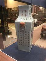 Lot 950 - A LARGE CHINESE FAMILLE ROSE VASE