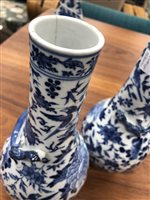 Lot 200 - A PAIR OF CHINESE VASES ALONG WITH ANOTHER VASE AND A LIDDED DISH
