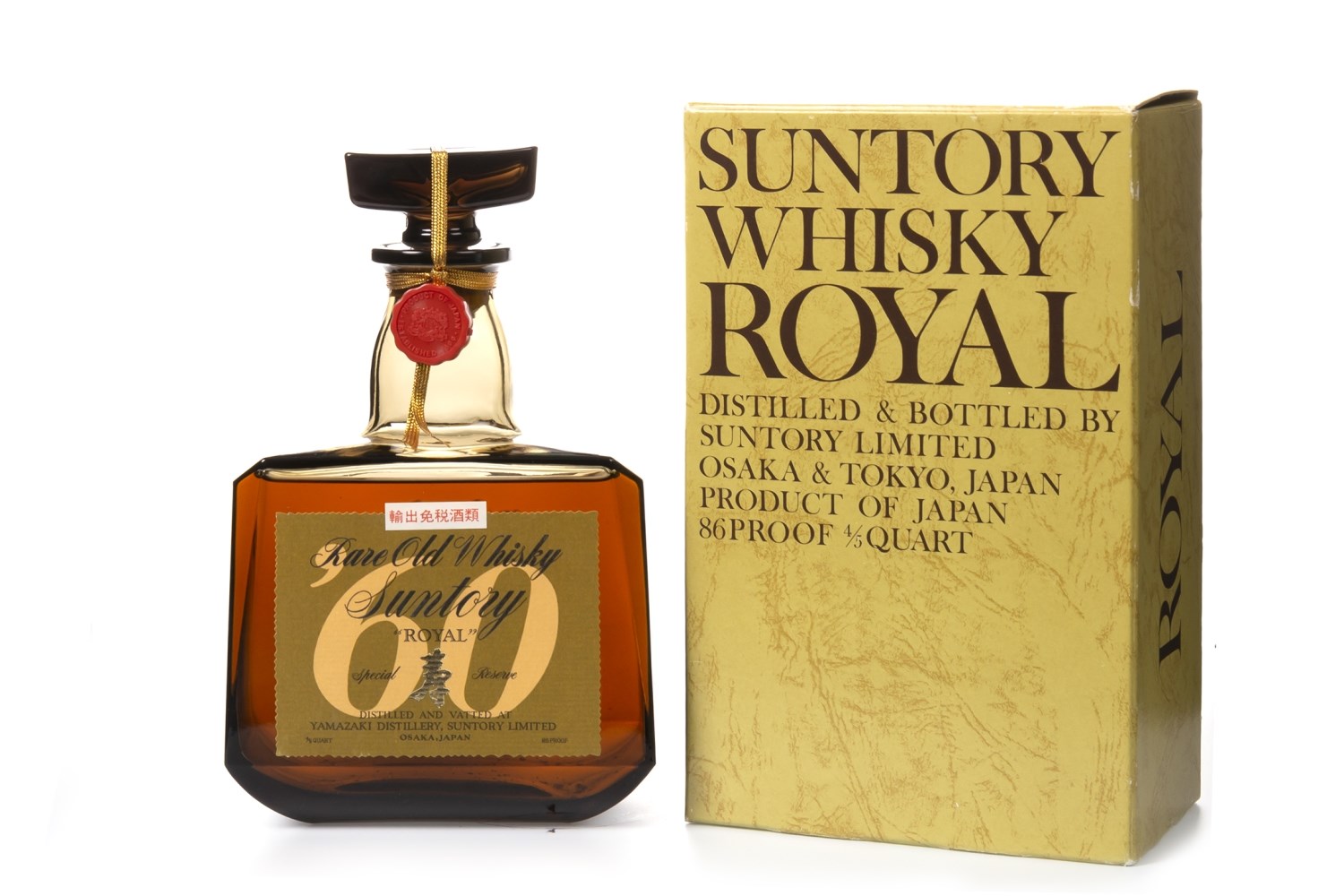 Lot 1185 SUNTORY ROYAL