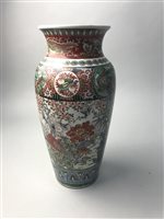 Lot 19 - A CHINESE VASE