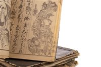 Lot 901 - A COLLECTION OF CHINESE PRINTED FOLIOS PRINTS