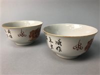 Lot 99 - A PAIR OF JAPANESE FINGER BOWLS