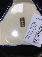 Lot 1026 - A JAPANESE SATSUMA KORO AND ANOTHER