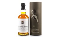 Lot 1127 - HAZELWOOD CENTENNIAL RESERVE AGED 20 YEARS