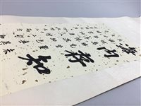 Lot 367 - A LOT OF THREE CHINESE SCROLLS