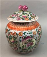 Lot 494 - A MODERN CHINESE GINGER JAR