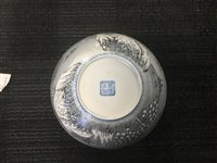 Lot 1072 - A CHINESE REPUBLIC STYLE BOWL