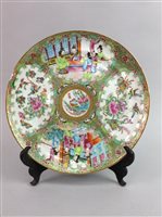Lot 293 - CHINESE FAMILLE ROSE PLATE WITH A PAIR OF JAPANESE VASES