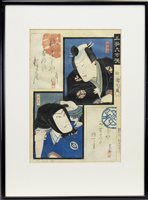 Lot 382 - THREE JAPANESE WOODBLOCK PRINTS