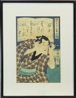 Lot 1124 - THREE JAPANESE WOODBLOCK PRINTS