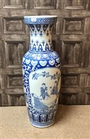 Lot 228 - A LARGE REPRODUCTION BLUE AND WHITE CHINESE VASE