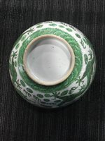 Lot 1162 - A CHINESE BOWL AND A CHINESE CENSER