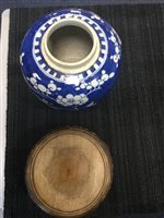 Lot 1176 - TWO CHINESE BLUE AND WHITE GINGER JARS