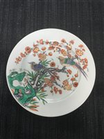 Lot 133 - A LATE 19TH CENTURY CHINESE FAMILLE VERTE PLATE