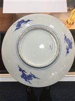 Lot 1077 - A JAPANESE POLYCHROME CHARGER