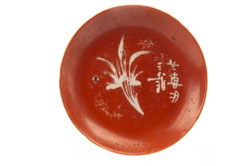 Lot 1193 - A CHINESE CORAL GROUND DISH