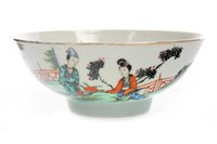 Lot 1195 - AN EARLY REPUBLIC CHINESE POLYCHROME BOWL