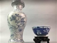 Lot 4 - A JAPANESE IMARI VASE, CHINESE BLUE AND WHITE VASE AND A TEA BOWL ON STAND