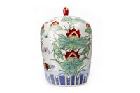 Lot 995 - A CHINESE OVOID JAR AND COVER