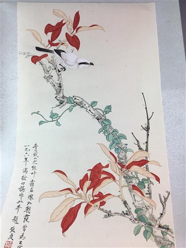 Lot 74 - A CHINESE PAINTED SCROLL
